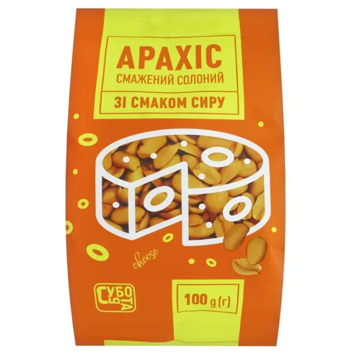 Арахіс Субота смажений солоний зі смаком сиру 100г