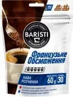 Кава розчинна Baristi Французьке обсмаження 60г