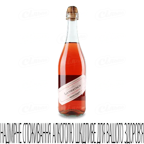 Вино ігристе Medici Lambrusco dell'Emilia Dolce Frizzante розове солодке 8% 0,75л
