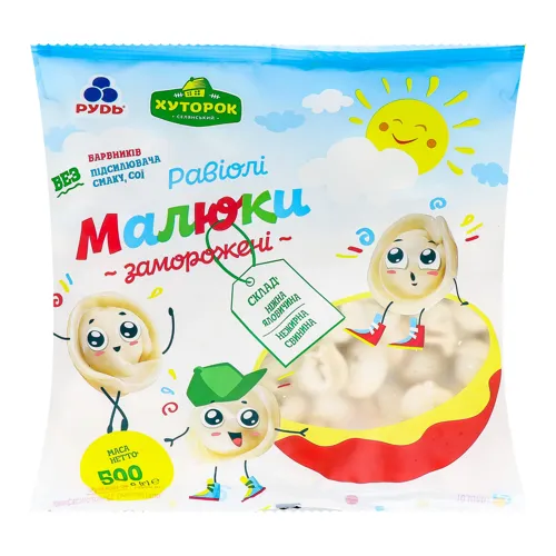 Равіолі заморожені Малюки Рудь м/у 500г