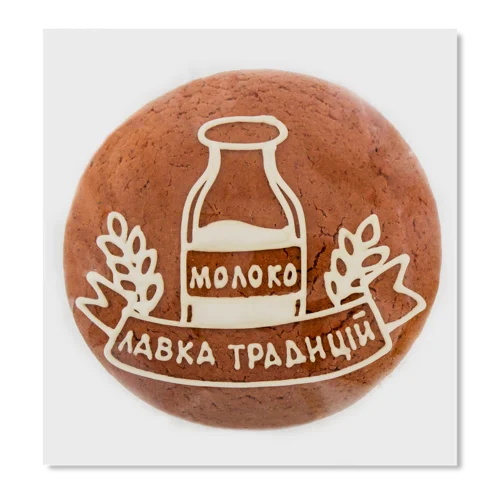 Пряник Вищого Ґатунку Лавка Традицій Чорний/Білий, 200г