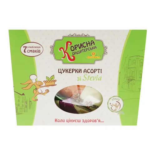 Цукерки глазуровані шоколадом зі Stevia Асорті Корисна Кондитерська 180г