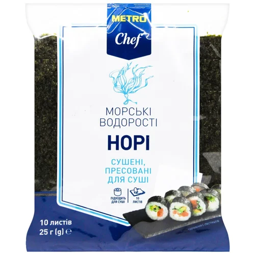 Морські водорості Metro Chef Норі для суші 25г 10 аркушів