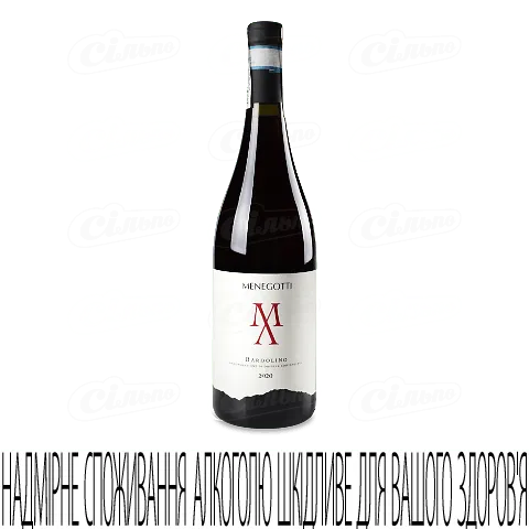 Вино червоне сухе Menegotti Bardolino DOC, 0,75л