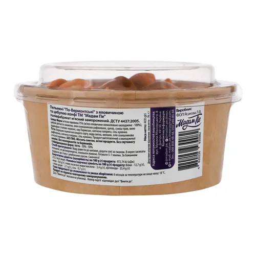 Пельмені з яловичиною та цибулею конфі По-Вермонтські Мадам Пе