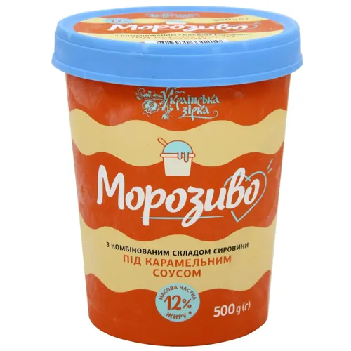 Морозиво Українська зірка з карамельним соусом відро 500г