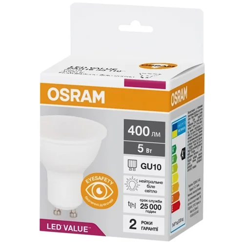 Лампочка Osram GU10 5W 4000K