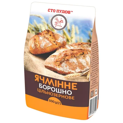 Борошно Сто пудів ячмінне цільнозернове 500г