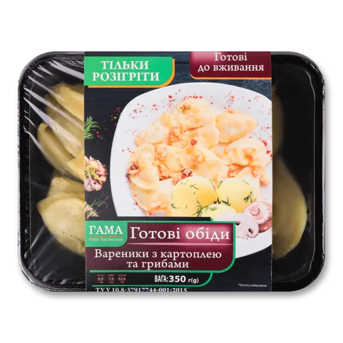 Вареники З Картоплею Та Грибами Гама Fresh Sandwiches, картонна упаковка 350г