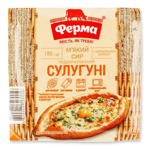 Сир Ферма Сулугуні чеддеризований 45%, 180г