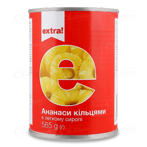 Ананаси Extra! кільцями у легкому сиропі, 565г