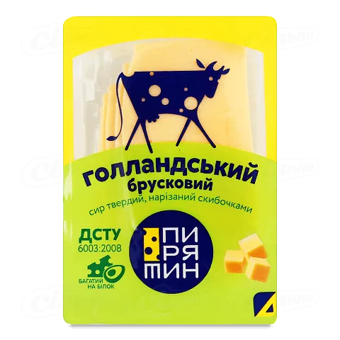 Сир Пирятин Голландський твердий нарізаний 45% 150г
