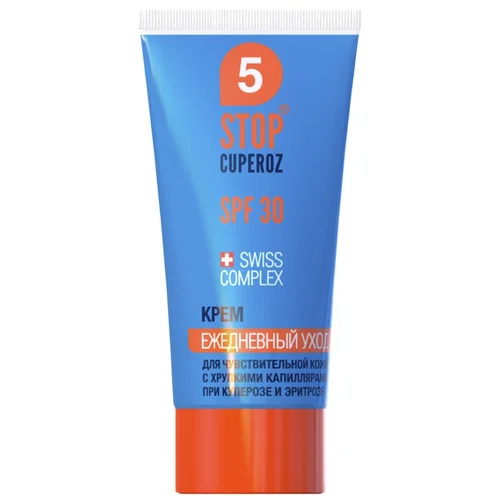 Крем Stop Cuperoz SPF 30 50мл