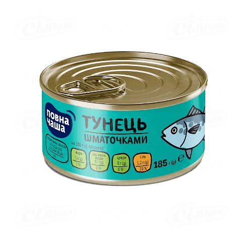 Тунець «Повна Чаша»® шматочками в розсолі, 185г
