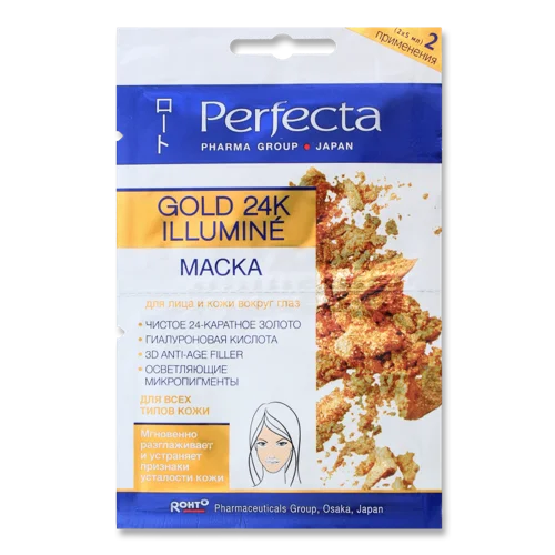Маска для обличчя Gold 24K Illumine Perfecta, 2х5мл