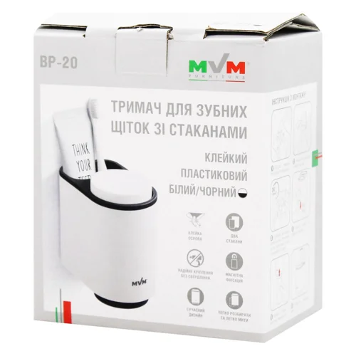 Тримач для зубних щіток MVM зі стаканами біло-чорний