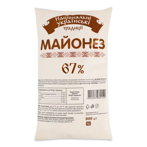 Майонез 67% Натуральний Вищого ґатунку Національні українські традиції, м/у 800г