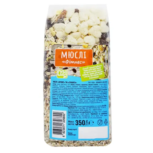 Мюслі Суббота фітнес 350г