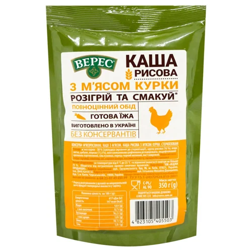 Каша Верес рисова з м’ясом курки 350г