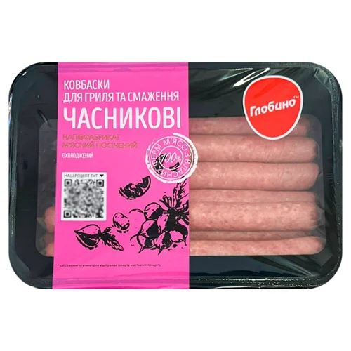 Ковбаски Глобино Часниковi для грилю та смаження охолодженi 500г