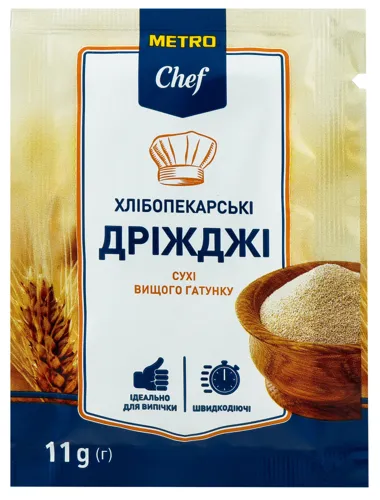Дріжджі хлібопекарські сухі Metro Chef м/у 11г