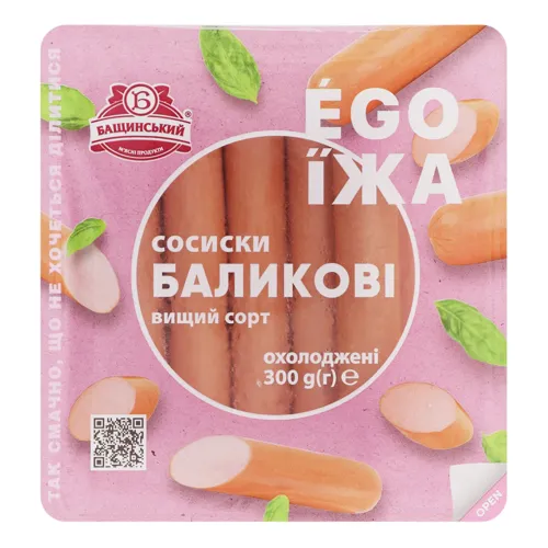 Сосиски Баликові Ego Їжа охол лоток 300г