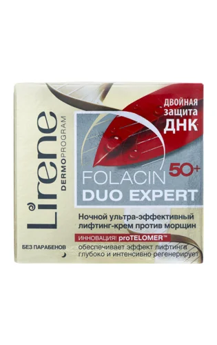 Крем-ліфтинг для обличчя нічний Folacin Duo Expert 50+ Lirene, 50мл