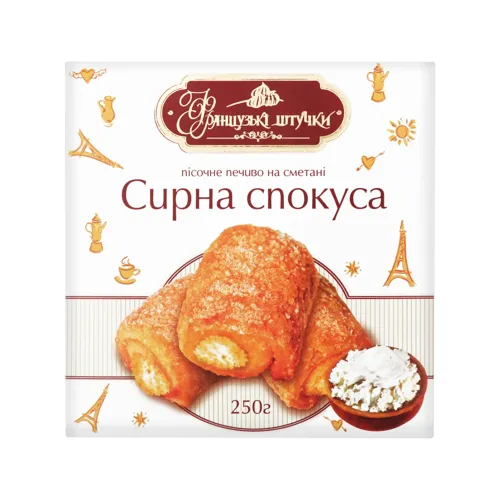 Печиво пісочне на сметані Сирна спокуса Французькі штучки