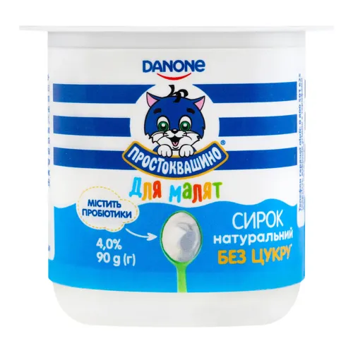 Сирок 4% для дітей від 6 місяців з біфідобактеріями Простоквашино для малят 90г