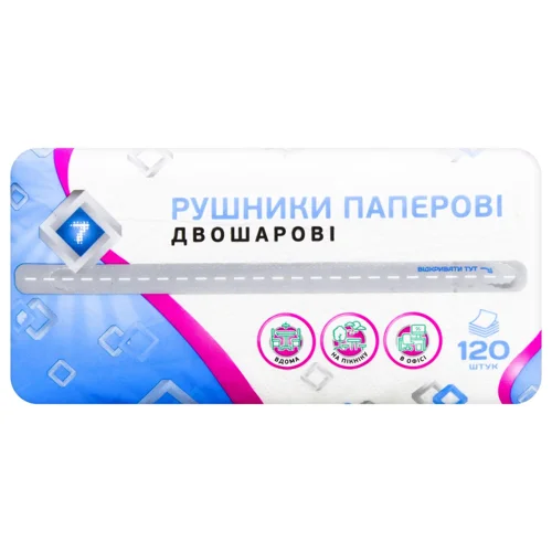 Рушники паперові 7 2-шарові 120шт