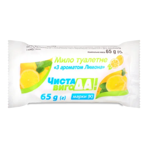 Туалетне Мило З Ароматом Лимона, Чиста Вигода, 65г