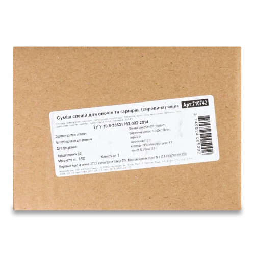 Суміш Спецій Для Овочів І Гарнірів, в/ґ, 100г