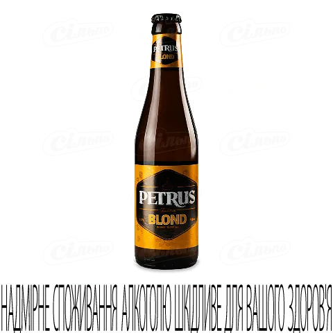 Пиво Petrus Blond світле, 6,5%, 0,33л