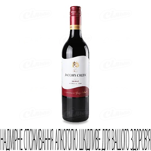 Вино Jacob's Creek Shiraz Cabernet червоне сухе 0,75л