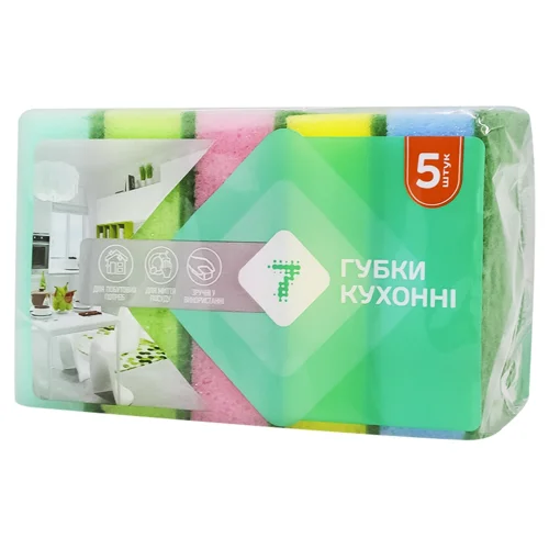 Губки кухонні 7 5шт