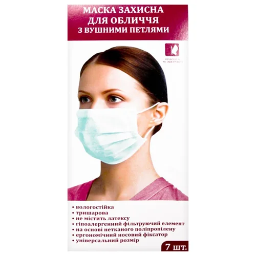 Маска для обличчя Красота та Здоров'я 7шт