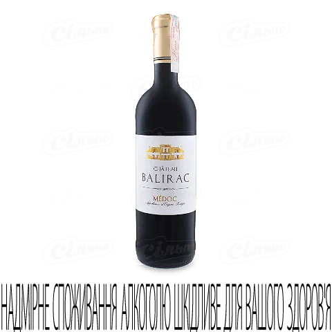 Вино Chateau Balirac Medoc 2016, 0,75л
