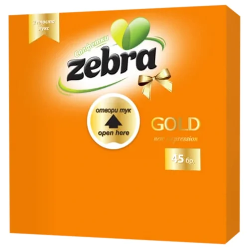 Серветки помаранчеві Zebra gold двошарові 45шт