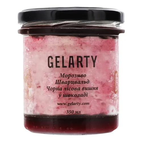 Морозиво Шварцвальд Gelarty 350мл