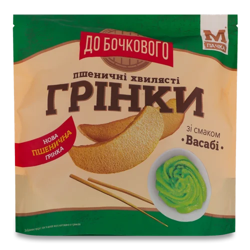 Грінки Пшеничні Хвилясті Васабі, В/ґ, 75г