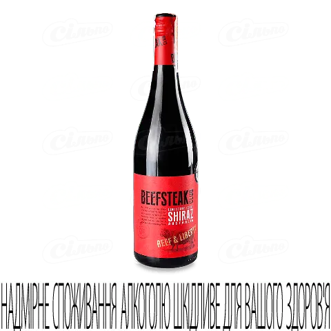 Вино Beefsteak Club Beef & Liberty Shiraz, 0,75л