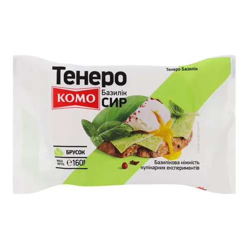 Сир 50% твердий Базилік Тенеро Комо м/у 160г