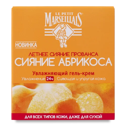 Крем-гель Для Обличчя Зволожувальний Сяяння Абрикоса Le Petit Marseillais, 50мл