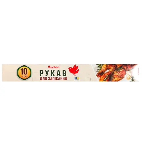 Рукав для запікання Auchan 10м