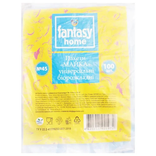 Пакет Fantasy Home Майка №45 біорозкладні 220х450мм 100шт