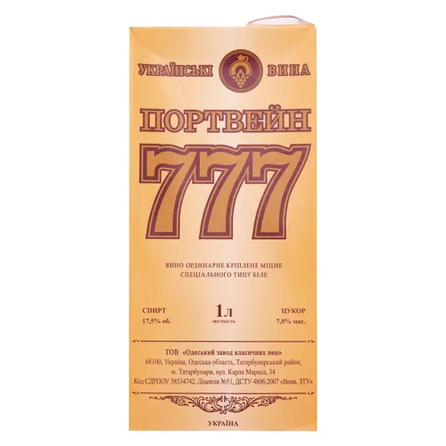 Вино 1л 17.5% біле Портвейн 777