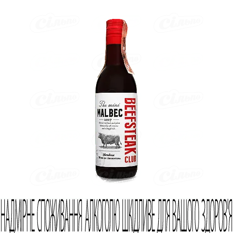 Вино Beefsteak Club Beef & Liberty Malbec Mendoza, 0,187л
