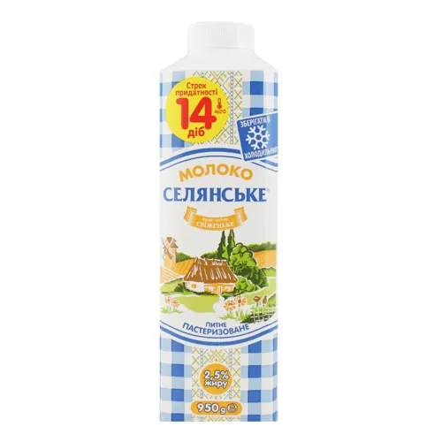 Молоко 2.5% питне мікрофільтроване пастеризоване Селянське т/п 950г
