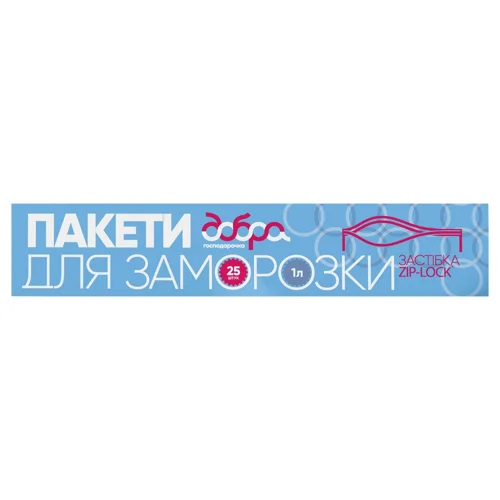 Пакети Добра Господарочка для заморожування 1л 20шт
