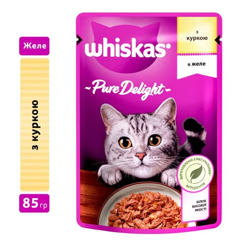 Корм вологий Whiskas з куркою для котів 85г